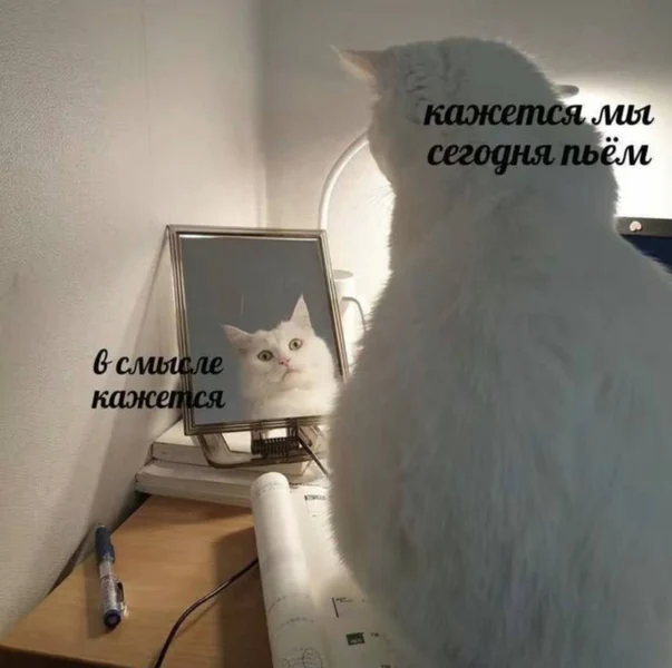 Когда внутренний голос предлагает не лучшие, но убедительные идеи.