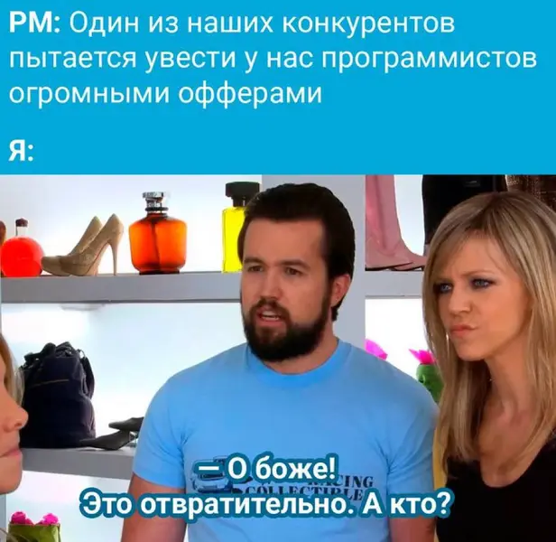 О боже! Это ужасно! ...А куда писать?