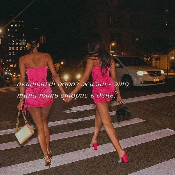 Когда спорт заменили сторис, а фитнес — фильтры.