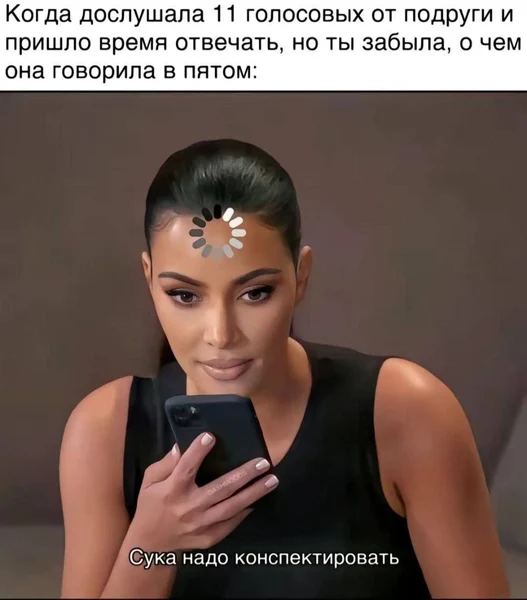 Когда дружба требует заметок, таймкодов и терпения