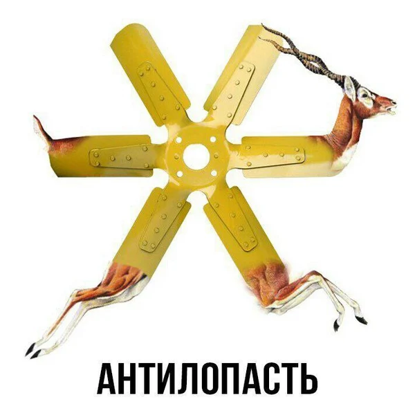 Креатив на максималках и фантазия ушла в отрыв.