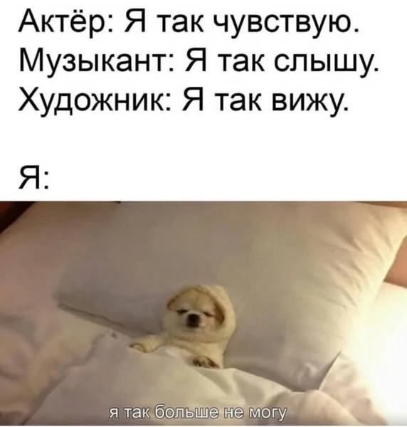 Творческое «я» ушло в отпуск без предупреждения.