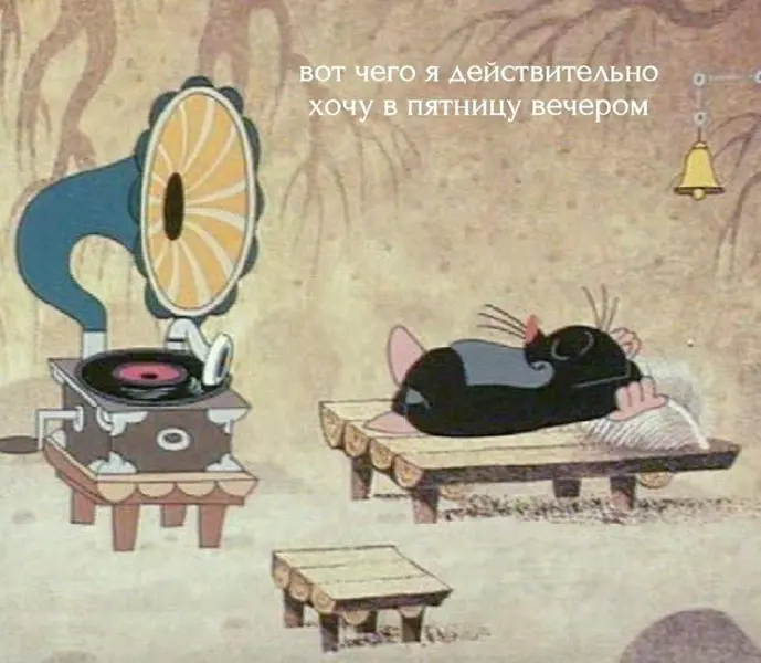 Не бокал вина, не вечер с друзьями. Просто кровать, плед и молчание.