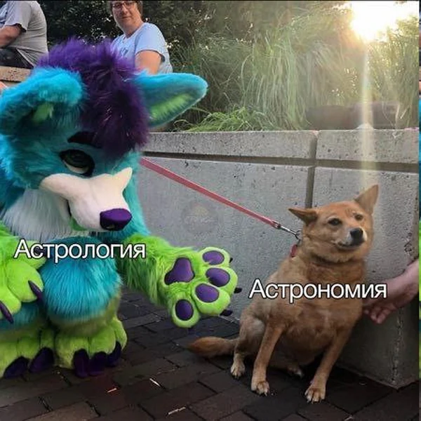 Когда наука просто хотела посчитать орбиты, а не карму.