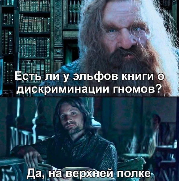 Когда хочешь почитать про дискриминацию, но сама дискриминация уже включена в процесс.