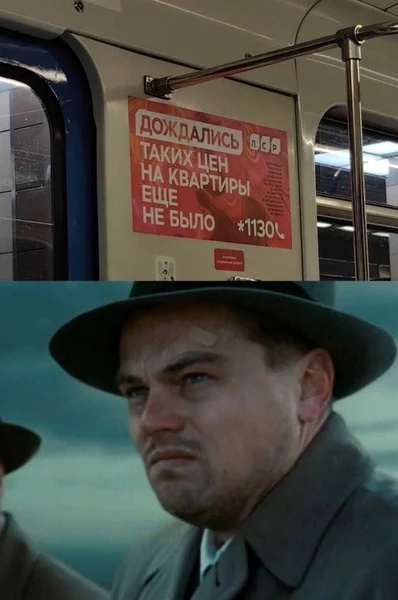 Страх в одной фразе