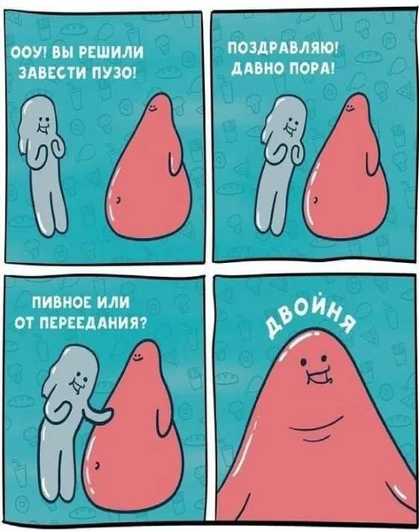 Когда твой рацион — это и мама, и папа твоего будущего пуза.