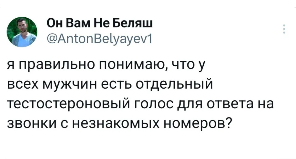 Этот голос включается автоматически.
